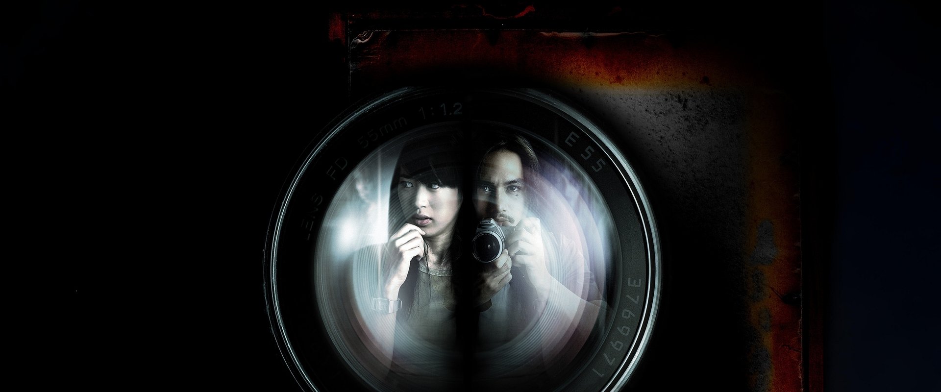 Shutter