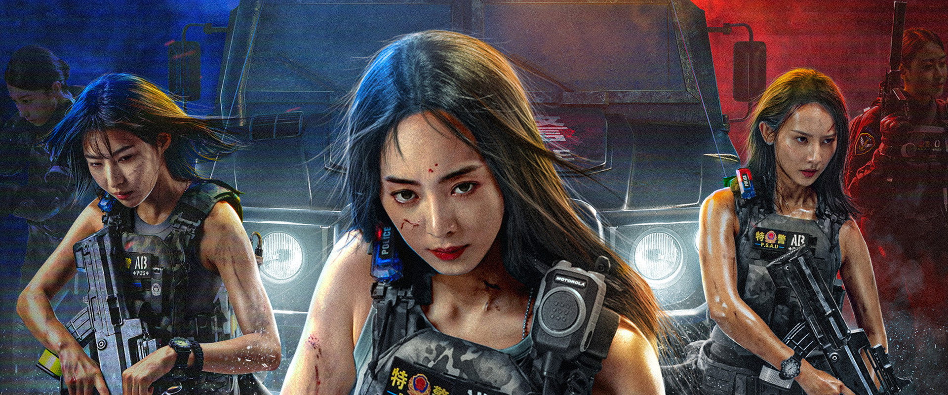 SWAT: Angels in Mission backdrop