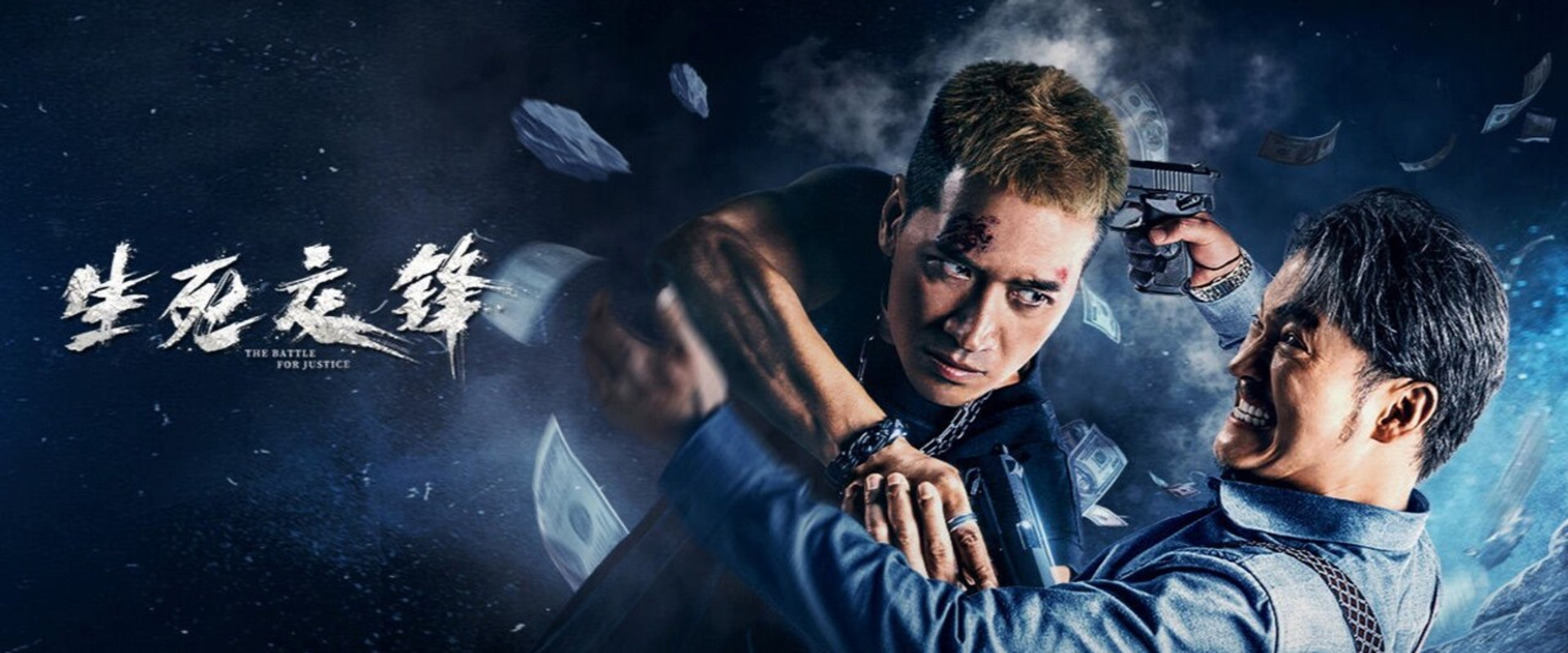 Life and Death Confrontation backdrop