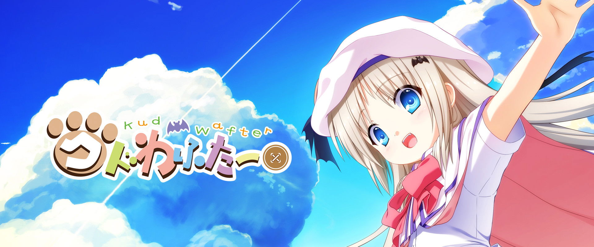 Kud Wafter backdrop