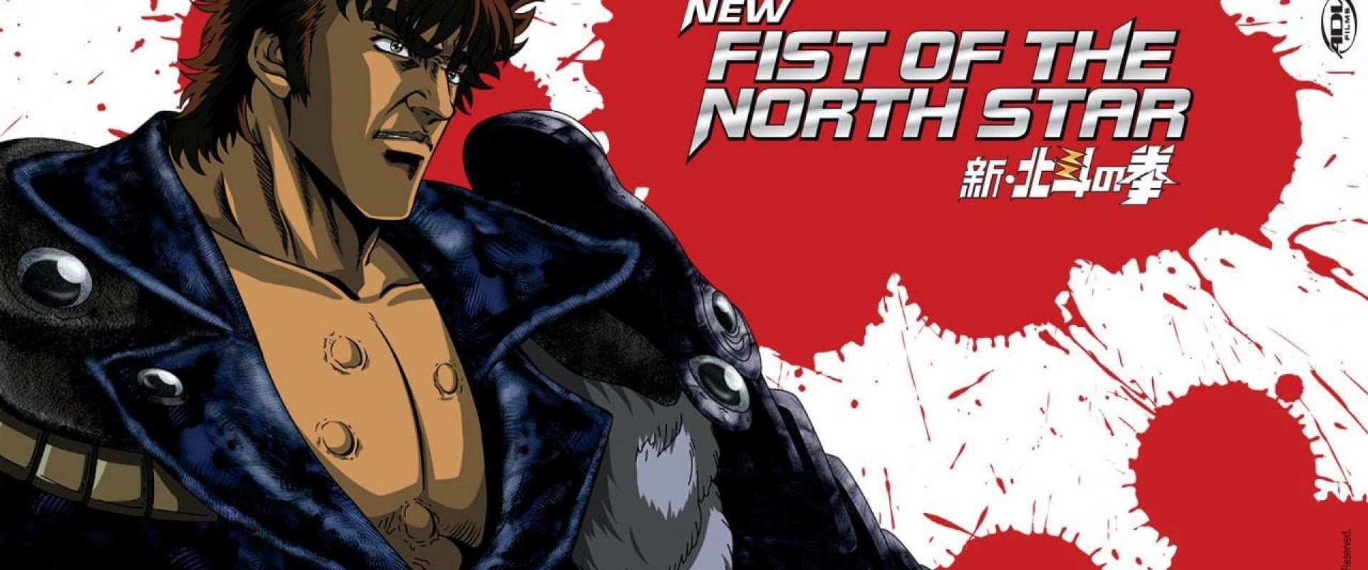 New Fist of the North Star: The Forbidden Fist backdrop