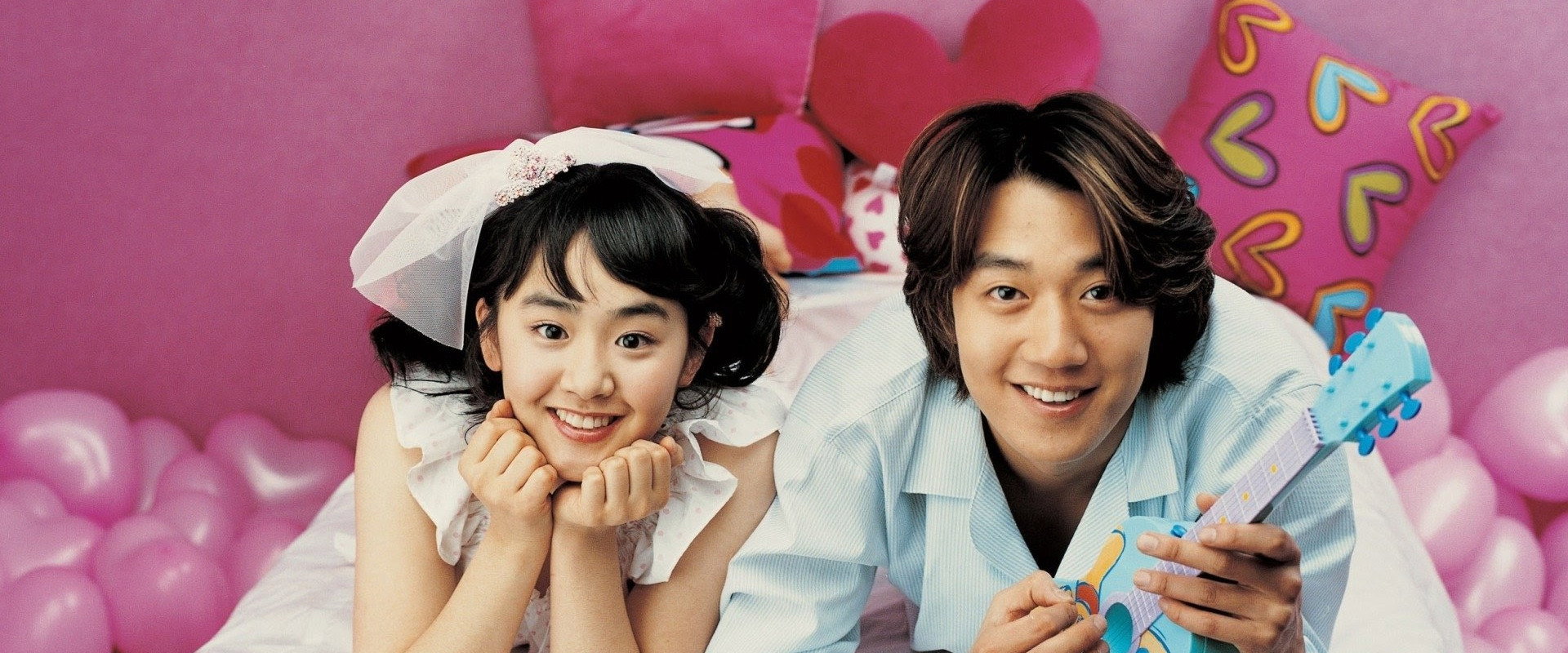 My Little Bride backdrop