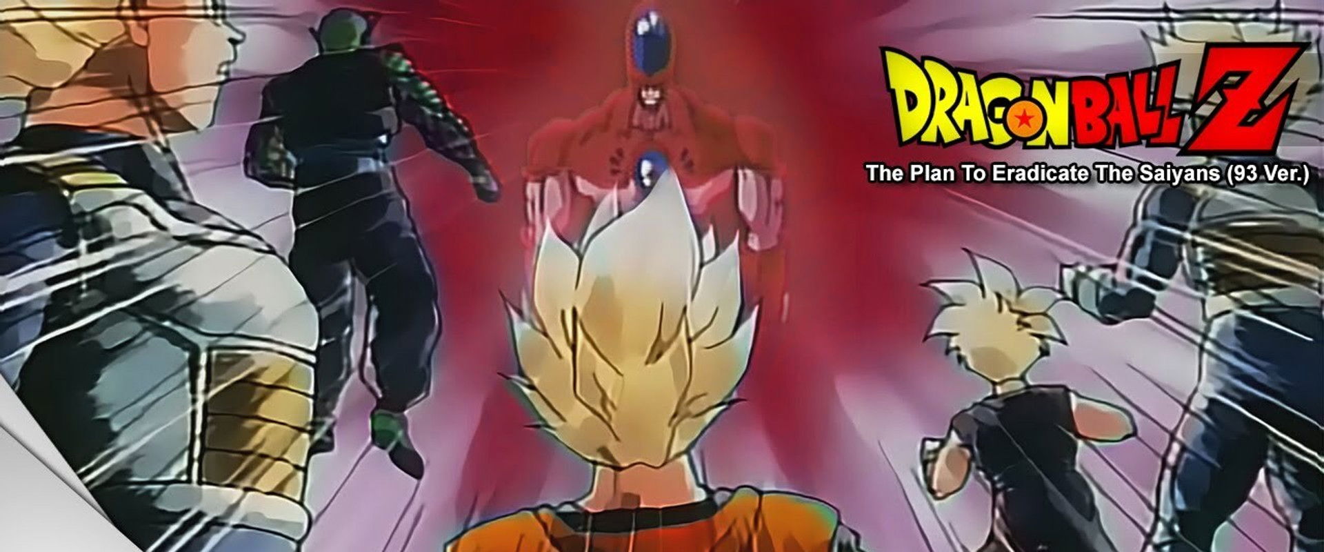 Dragon Ball Z Side Story: Plan to Eradicate the Saiyans backdrop