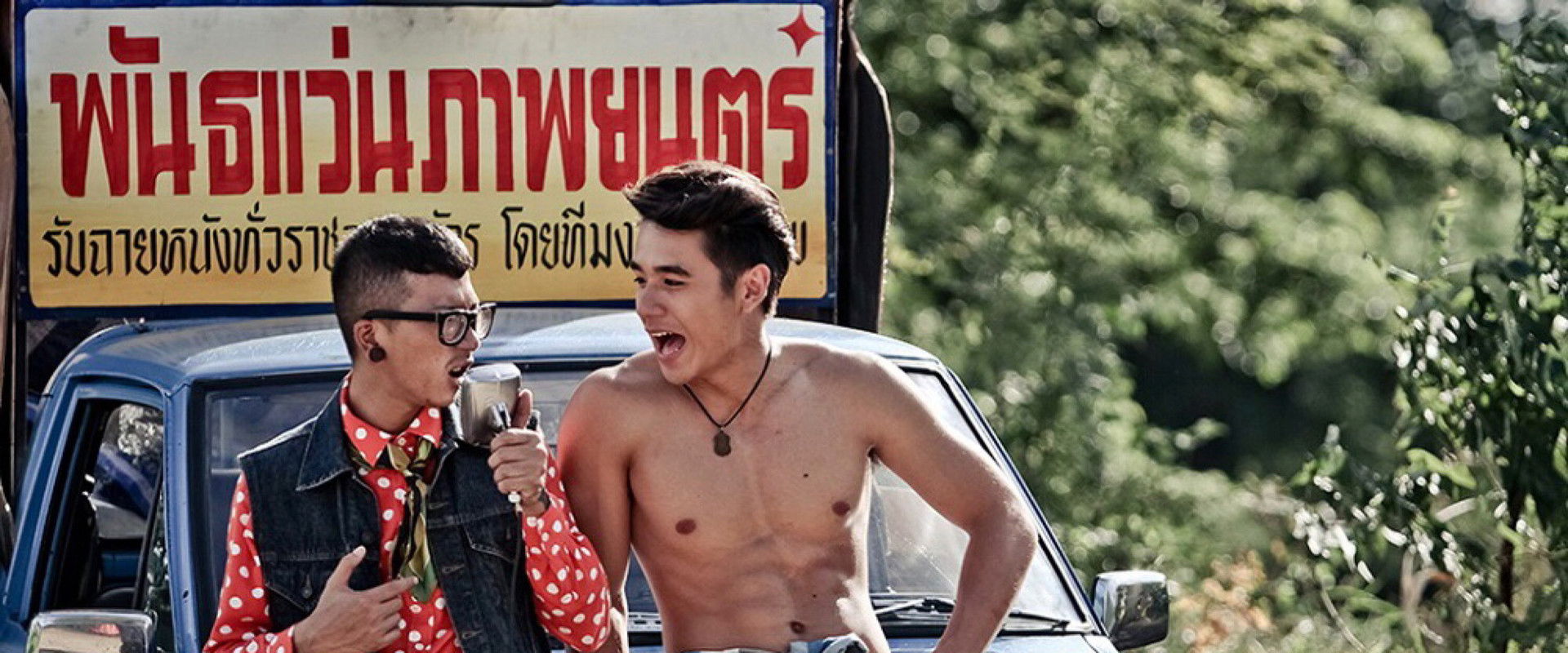 Love You 100K backdrop