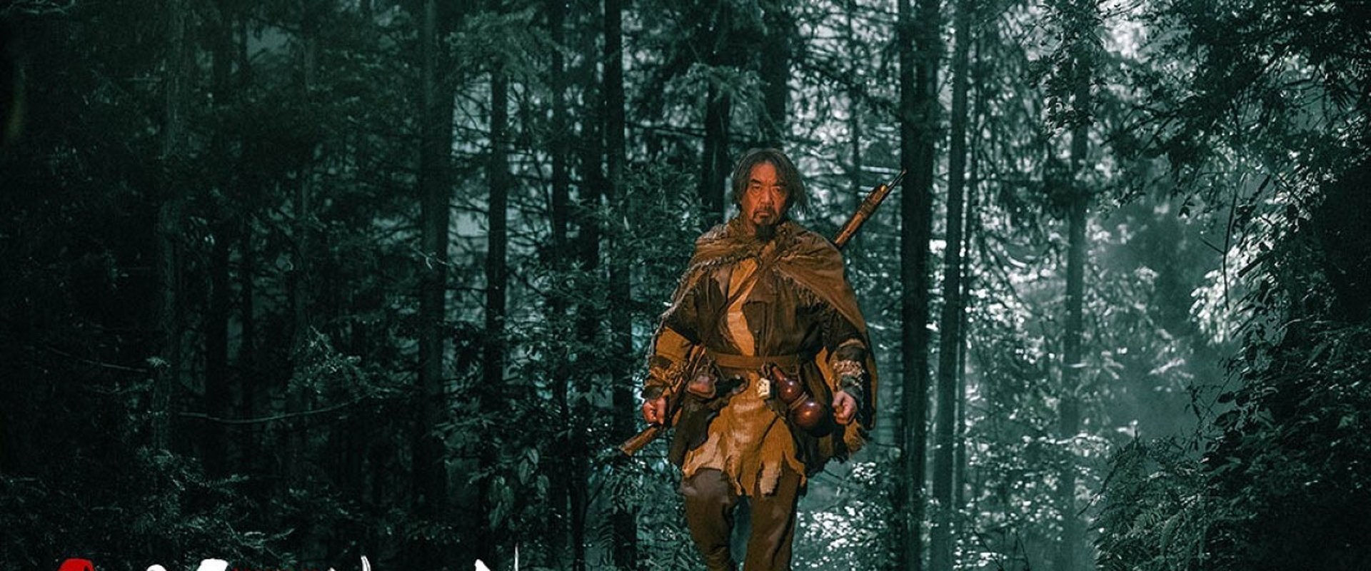 Legend of Hunter