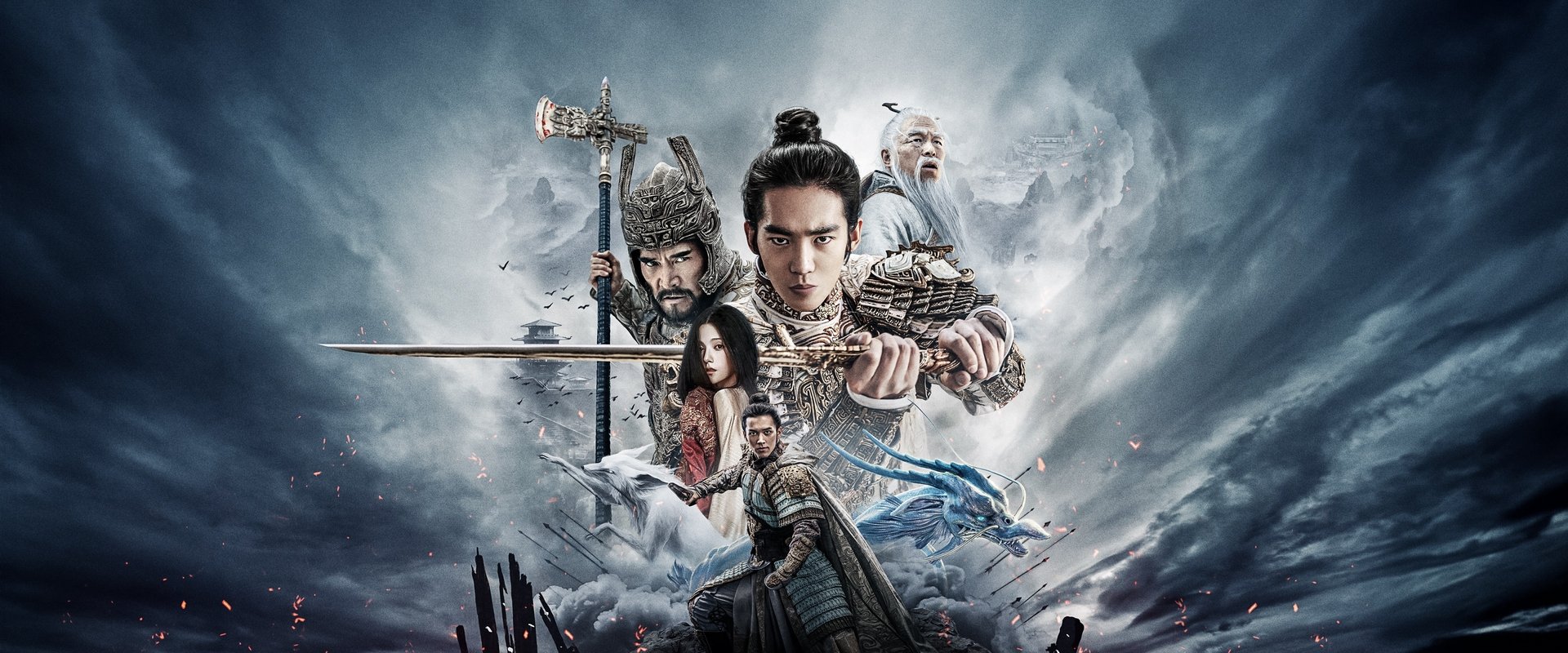 Creation of the Gods I: Kingdom of Storms