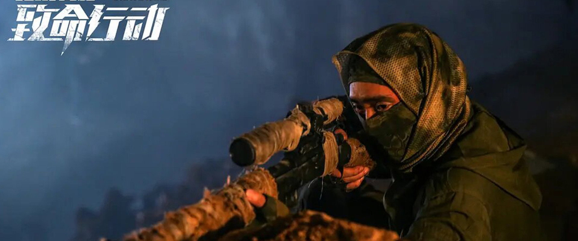 The Elephant: Graveyard backdrop