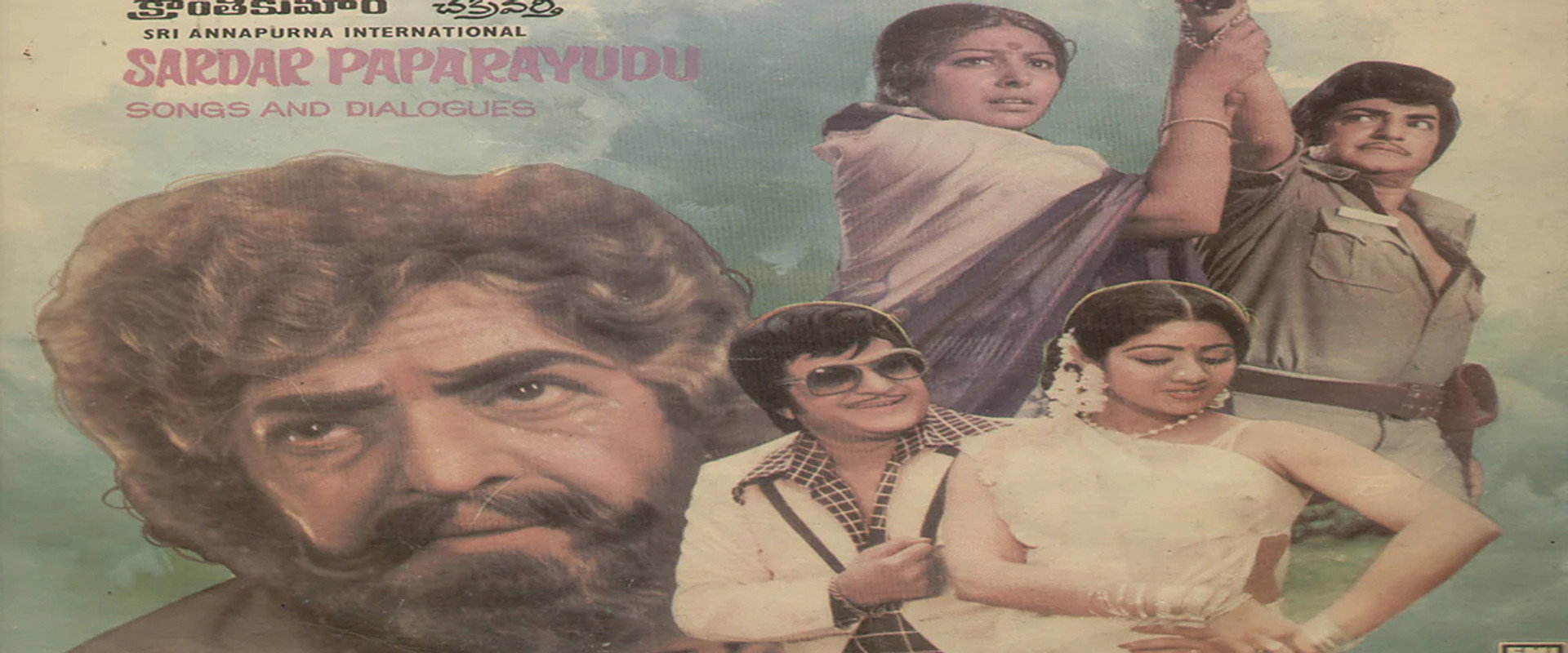 Sardar Papa Rayudu backdrop