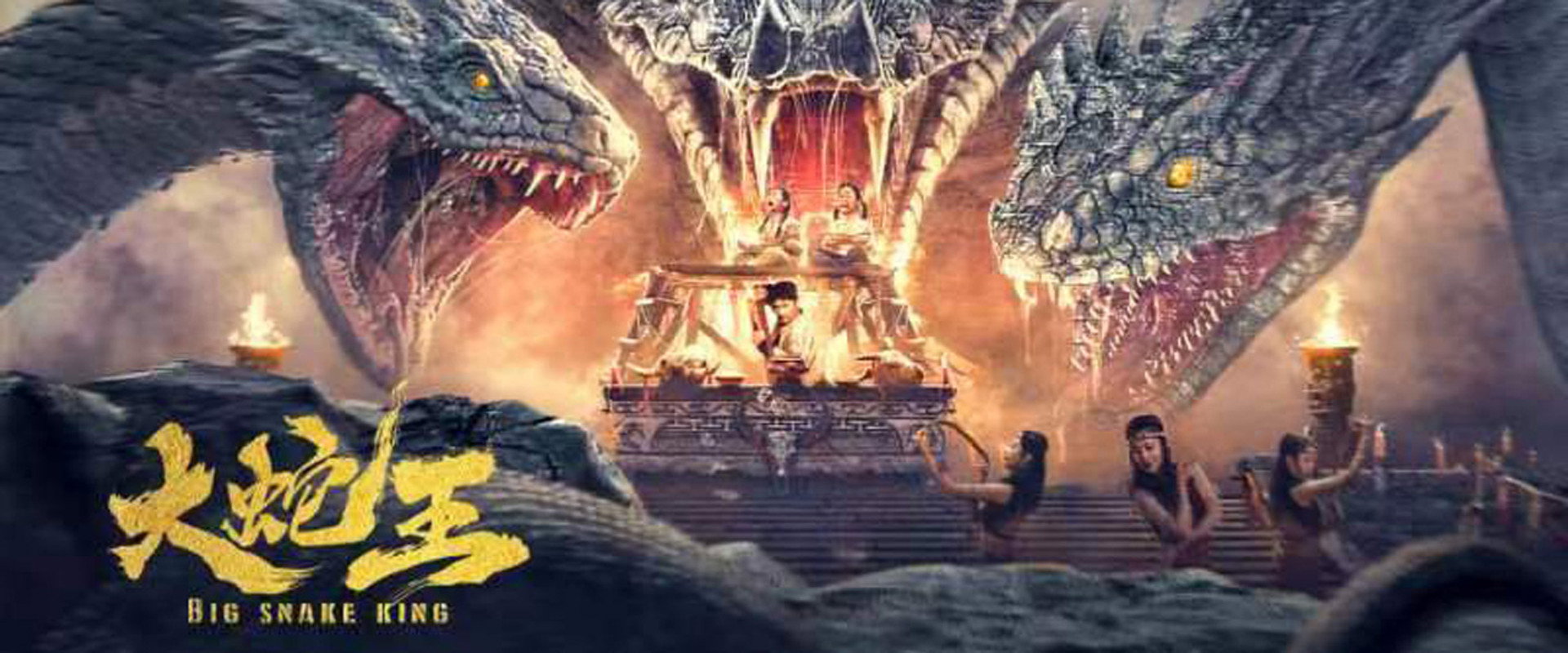 Big Snake King backdrop