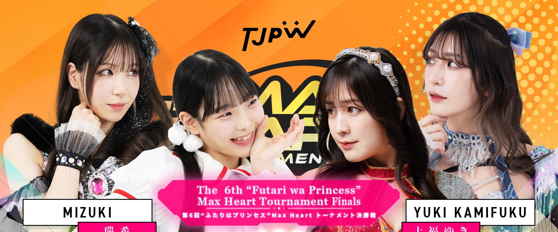 TJPW The 6th "Futari wa Princess" Max Heart Tournament ~ Finals backdrop