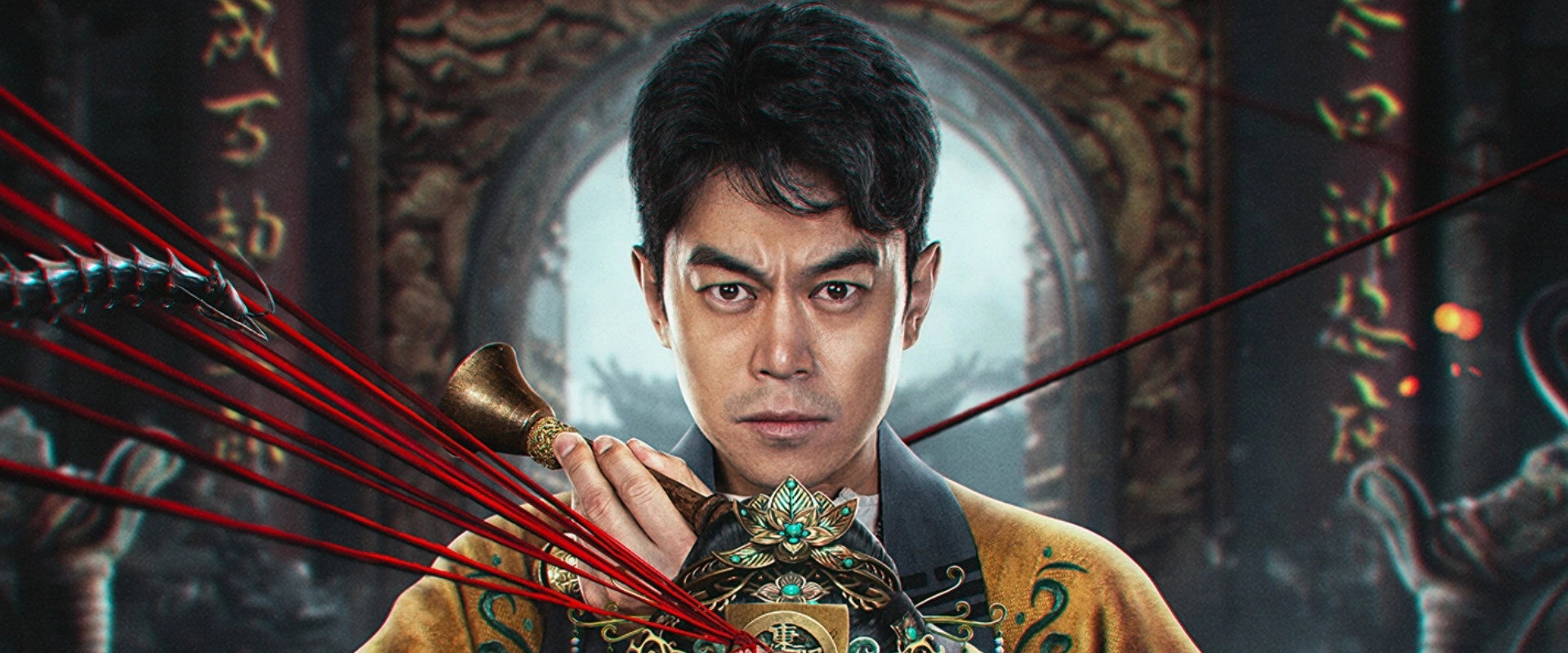 Horror Legend of Miao Ling backdrop