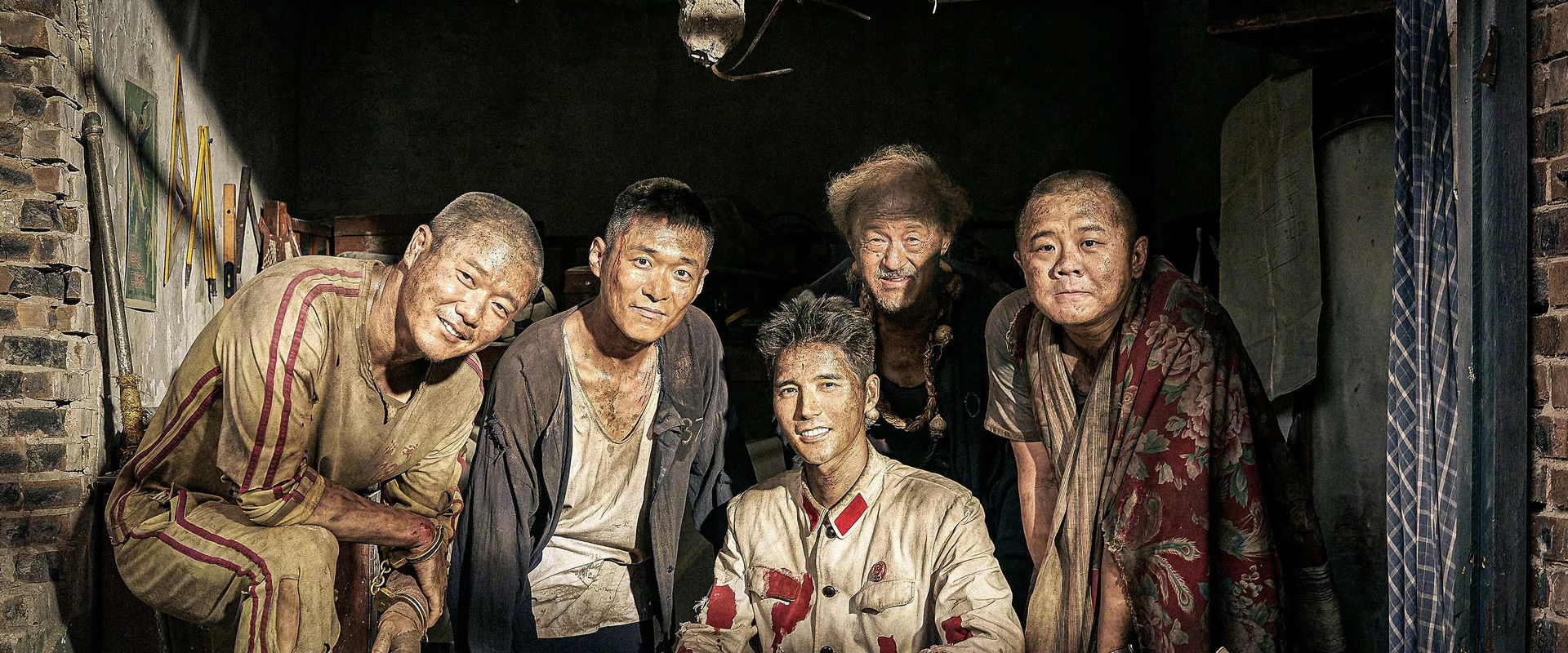 Give You A Candy backdrop