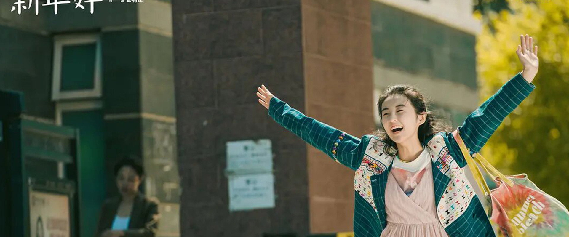 Begin, Again backdrop