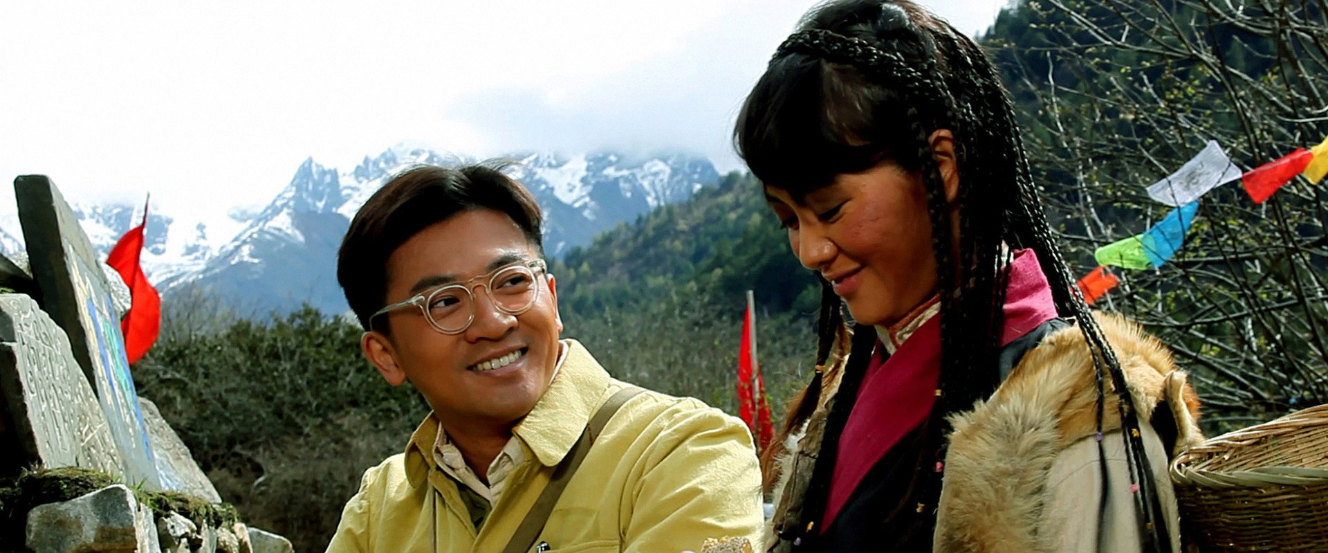 Kangding Love Song backdrop