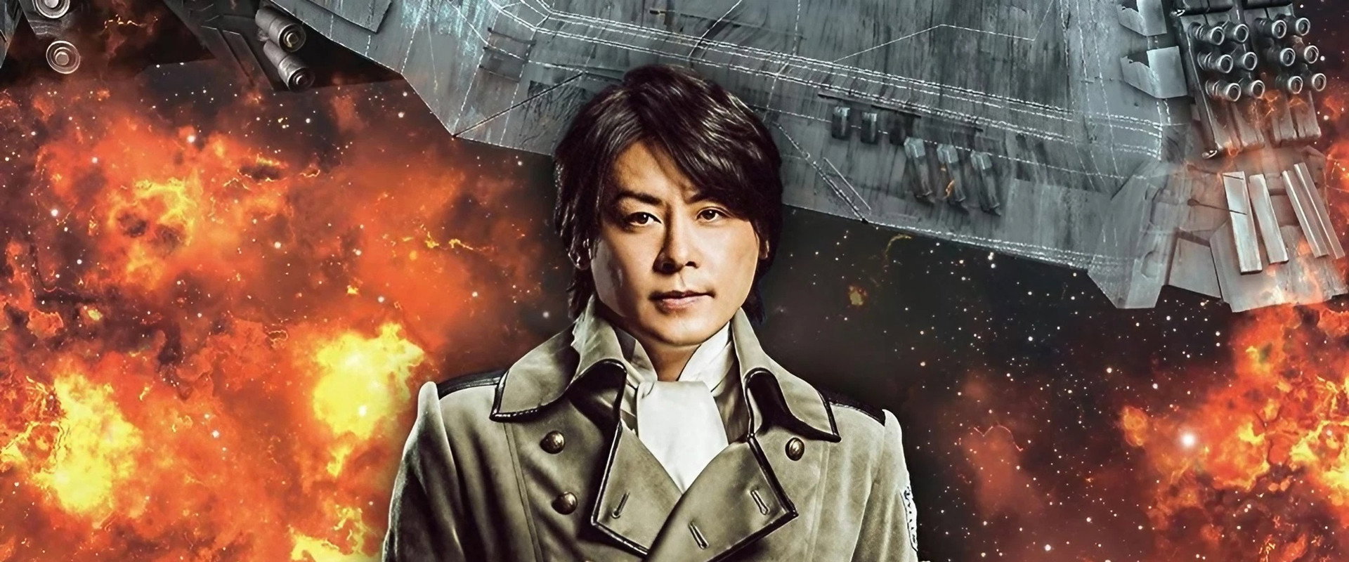 Legend of the Galactic Heroes Chapter 4 Sho Kohen Gekitotsu Zenya backdrop
