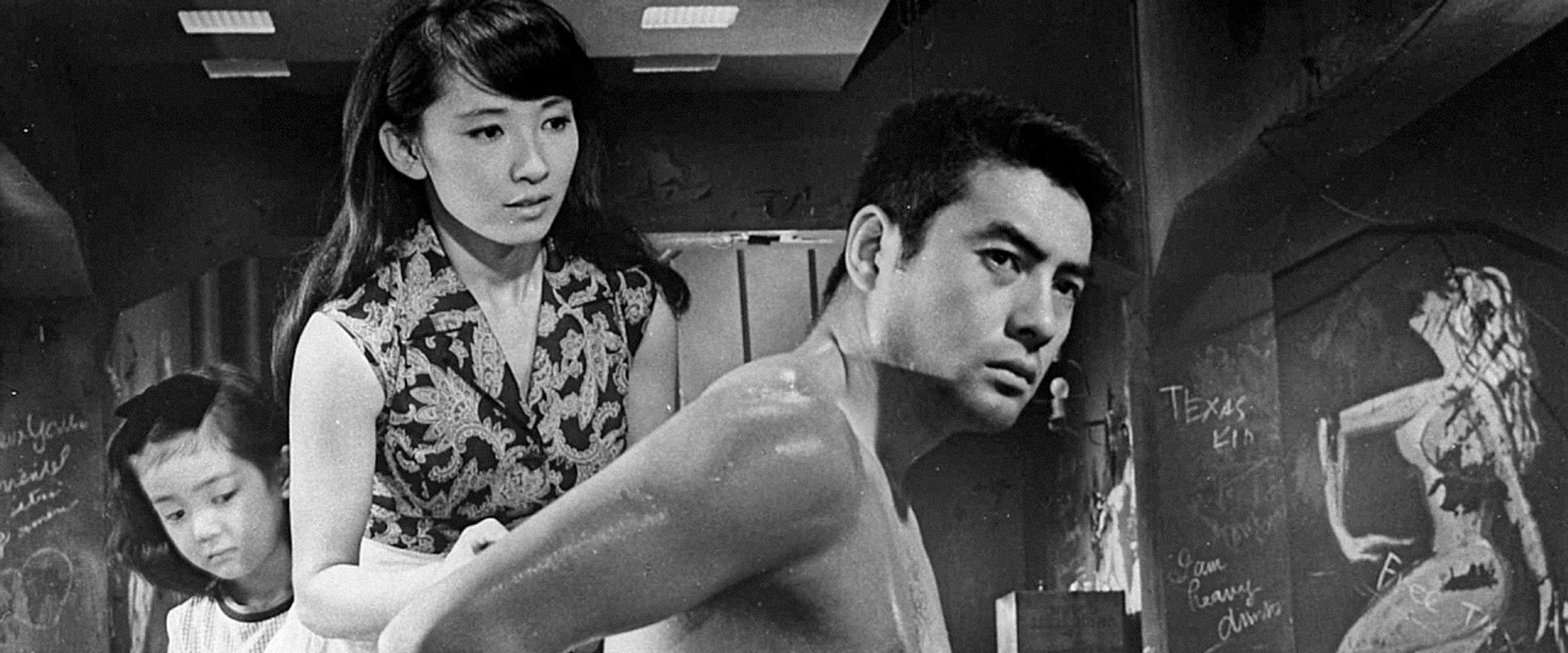 Kill or Be Killed backdrop