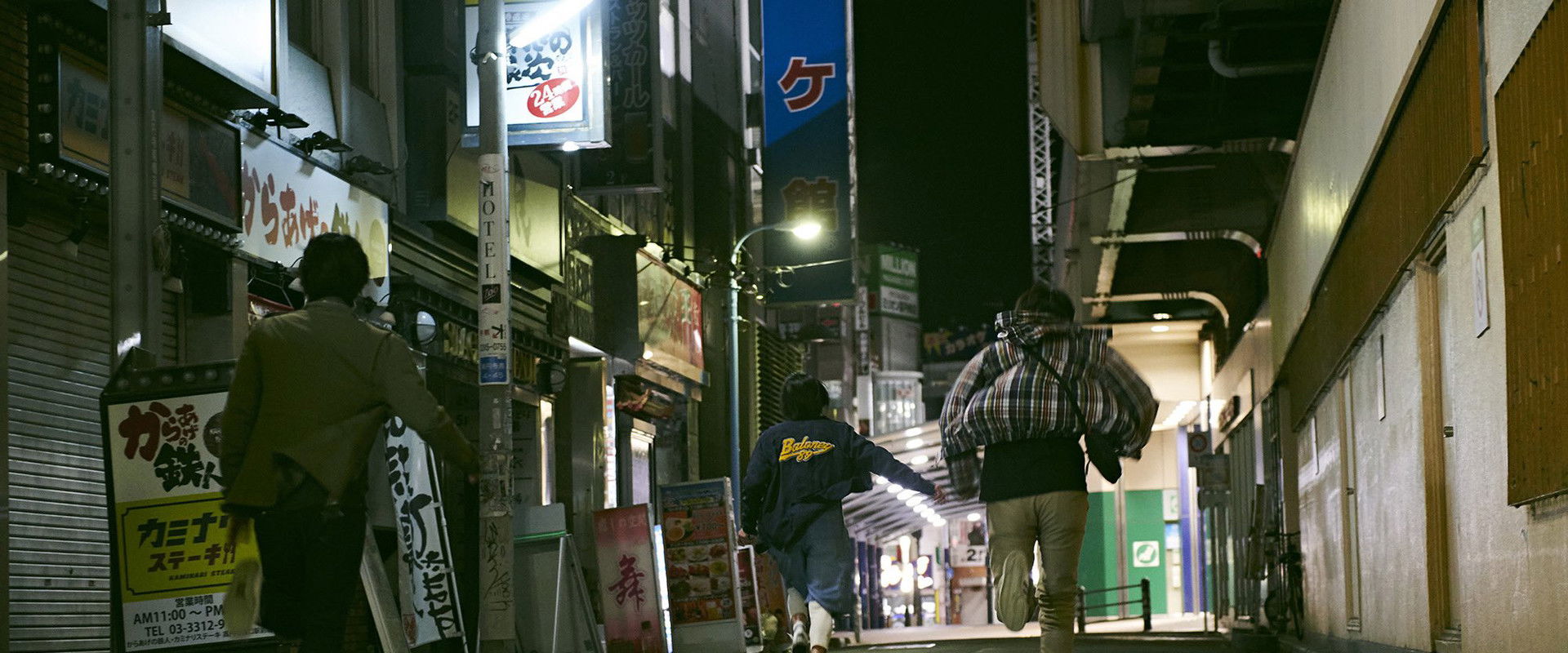 The End of the Pale Hour backdrop