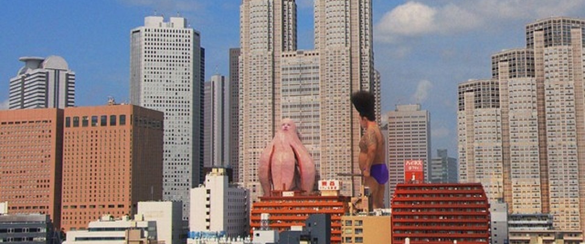 Big Man Japan backdrop