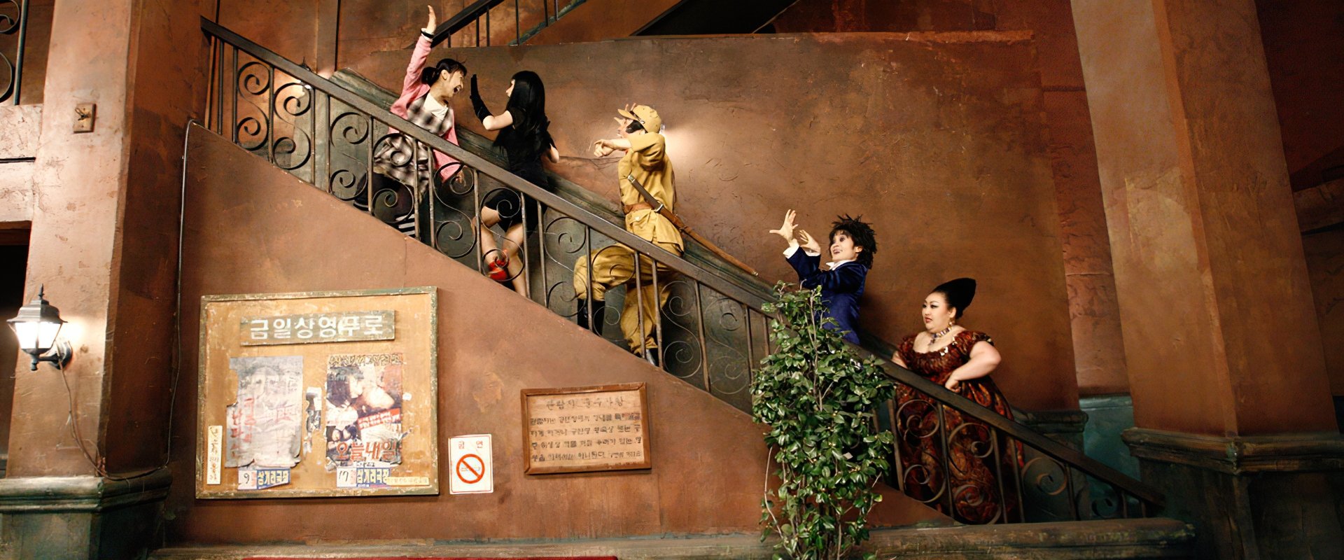 Midnight Ballad for Ghost Theater backdrop