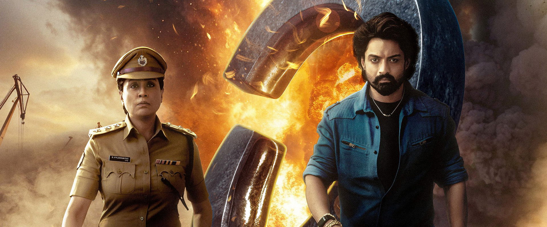 Arjun S/O Vyjayanthi backdrop