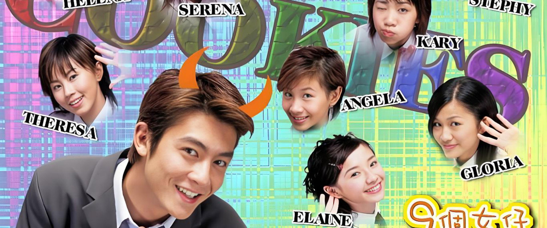 Nine Girls and a Ghost backdrop