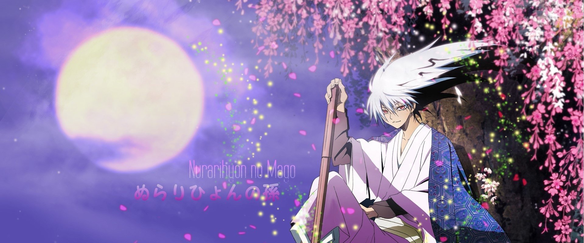 Nura: Rise of the Yokai Clan