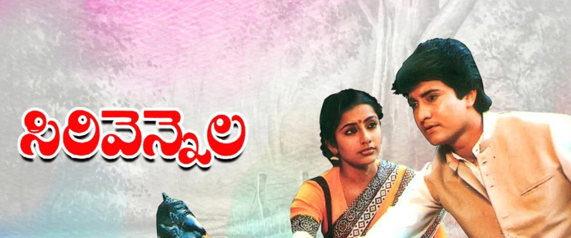 Sirivennela backdrop