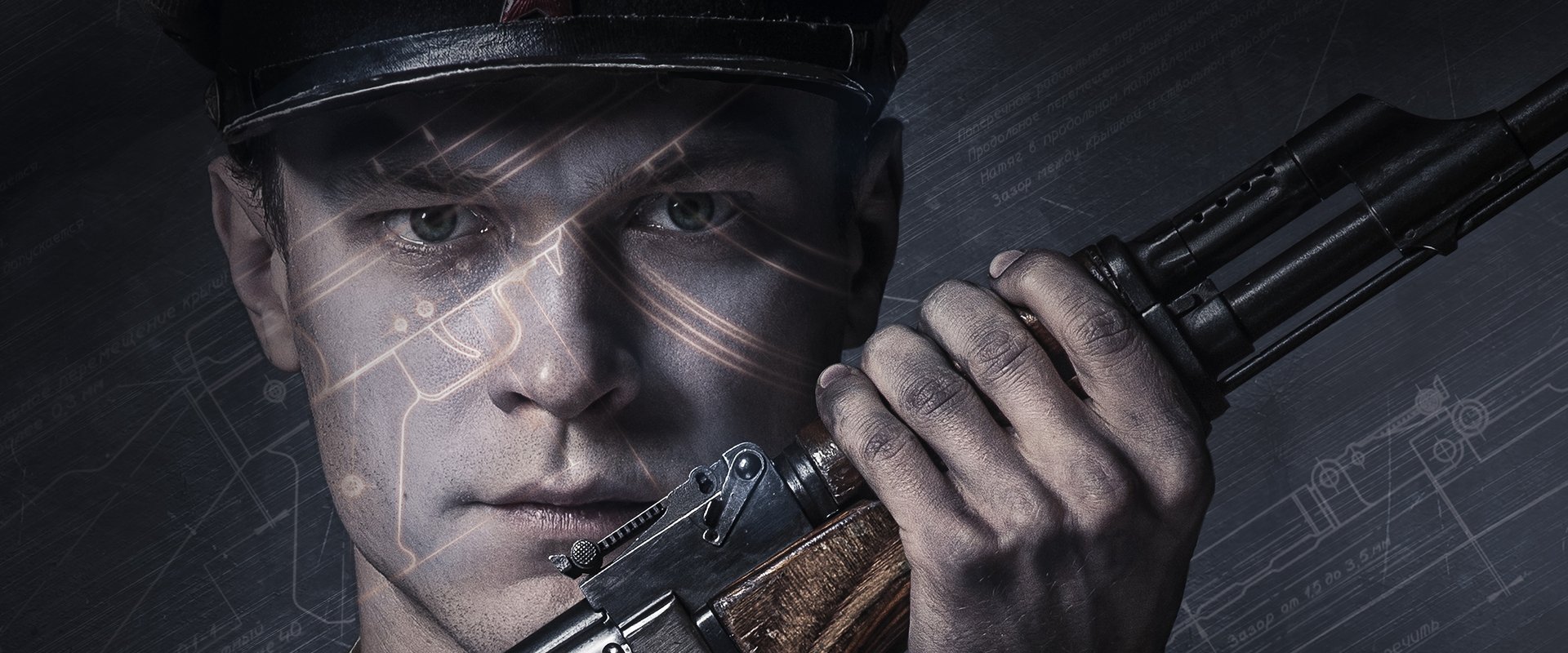 Kalashnikov AK-47 backdrop