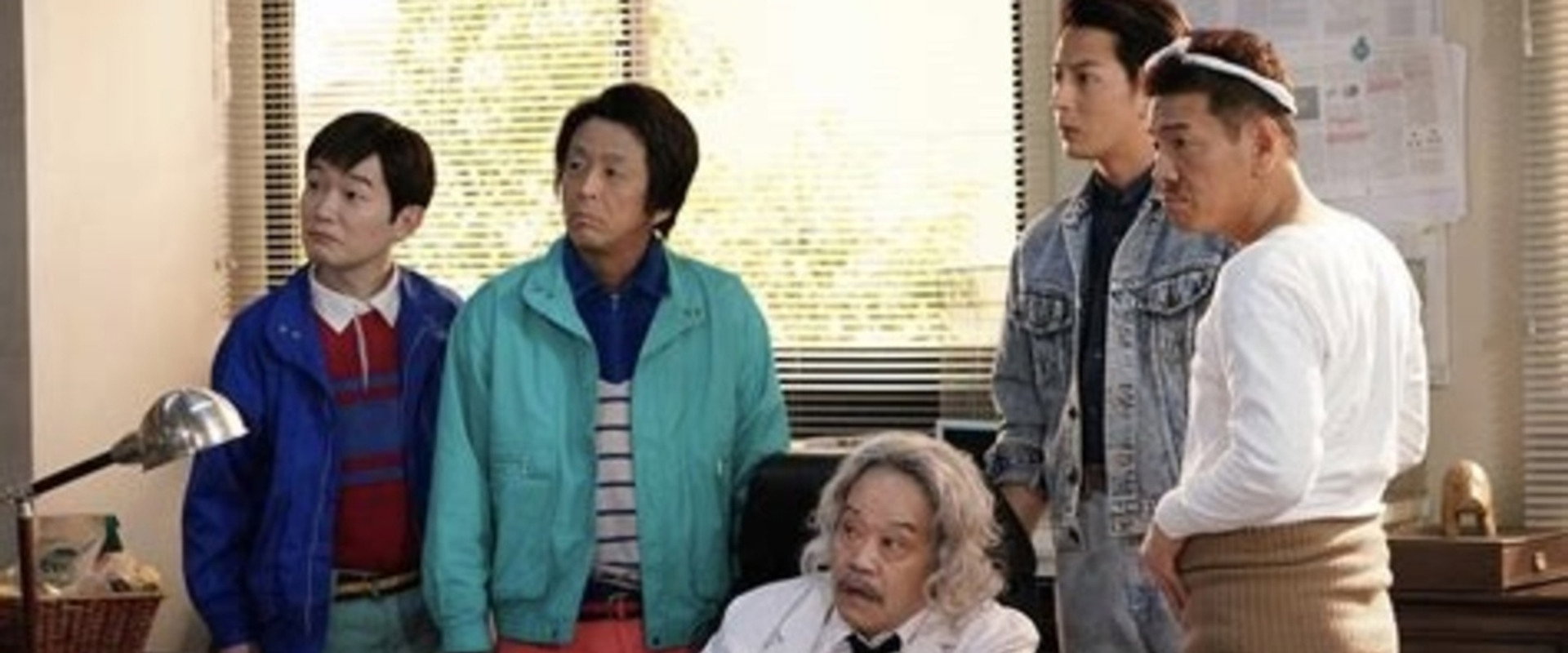 Tensai Bakabon 3 ~ The Love and Youth of Bakada University backdrop