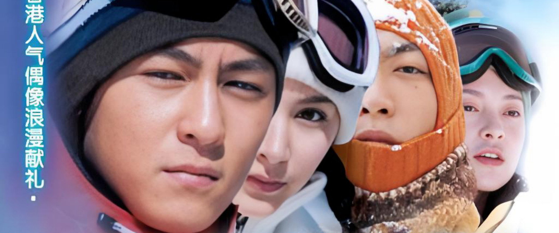 Final Romance backdrop