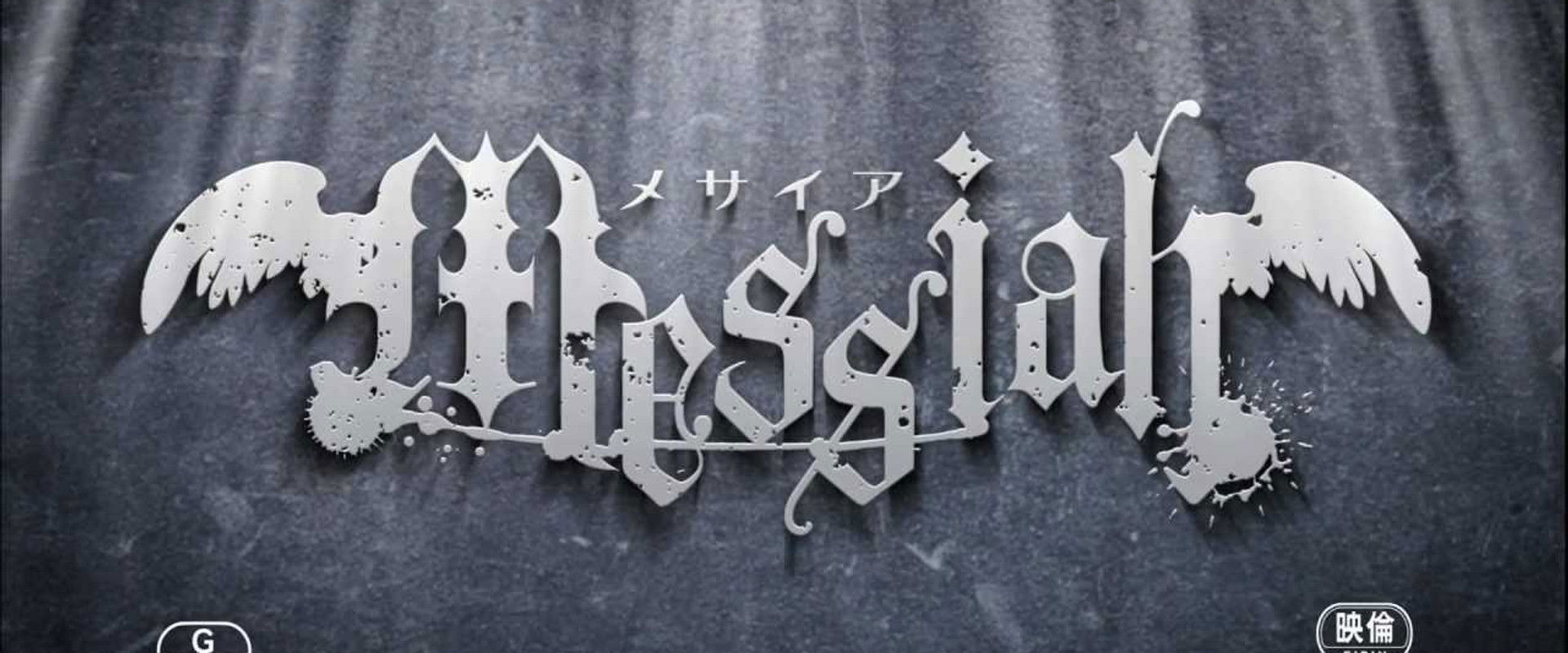 Messiah backdrop