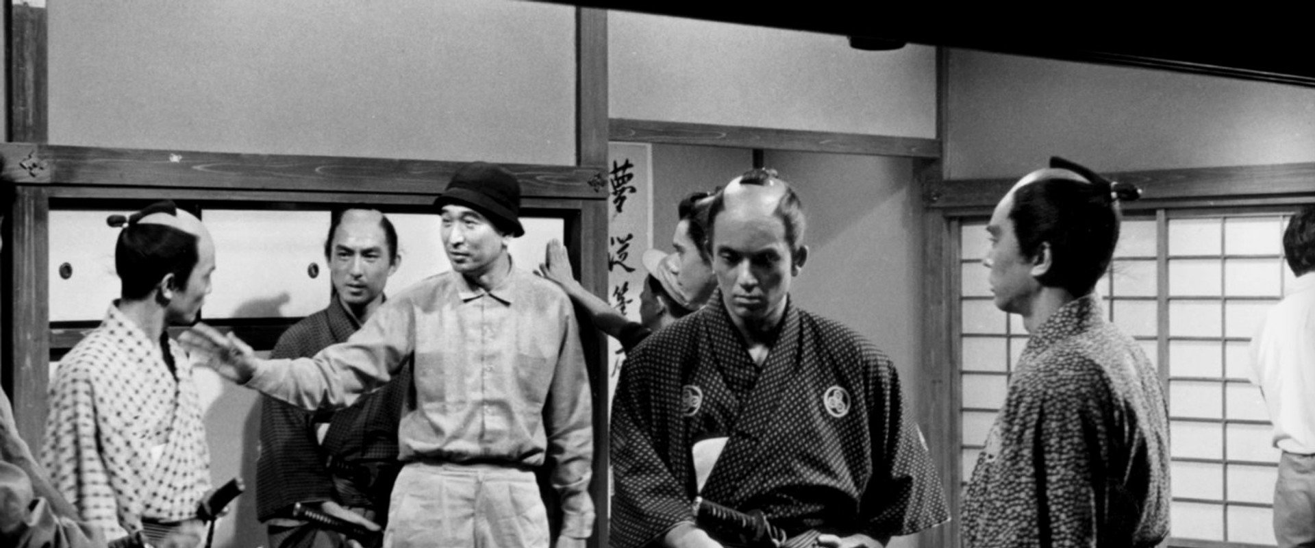 Akira Kurosawa: It Is Wonderful to Create: 'Sanjuro' backdrop