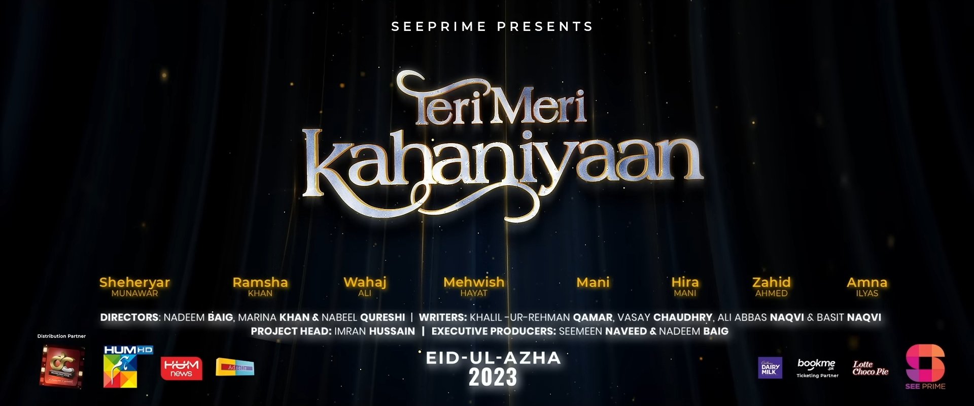 Teri Meri Kahaniyaan