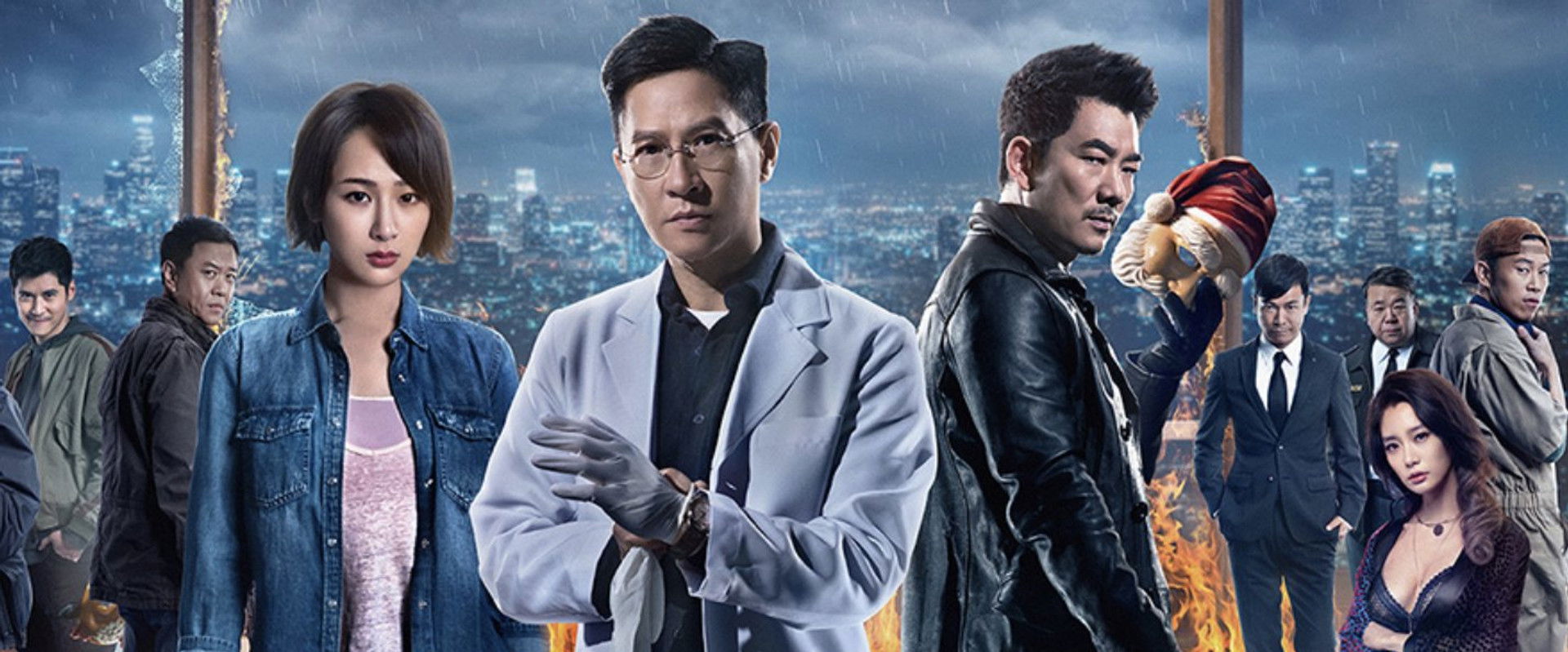 Bodies at Rest backdrop