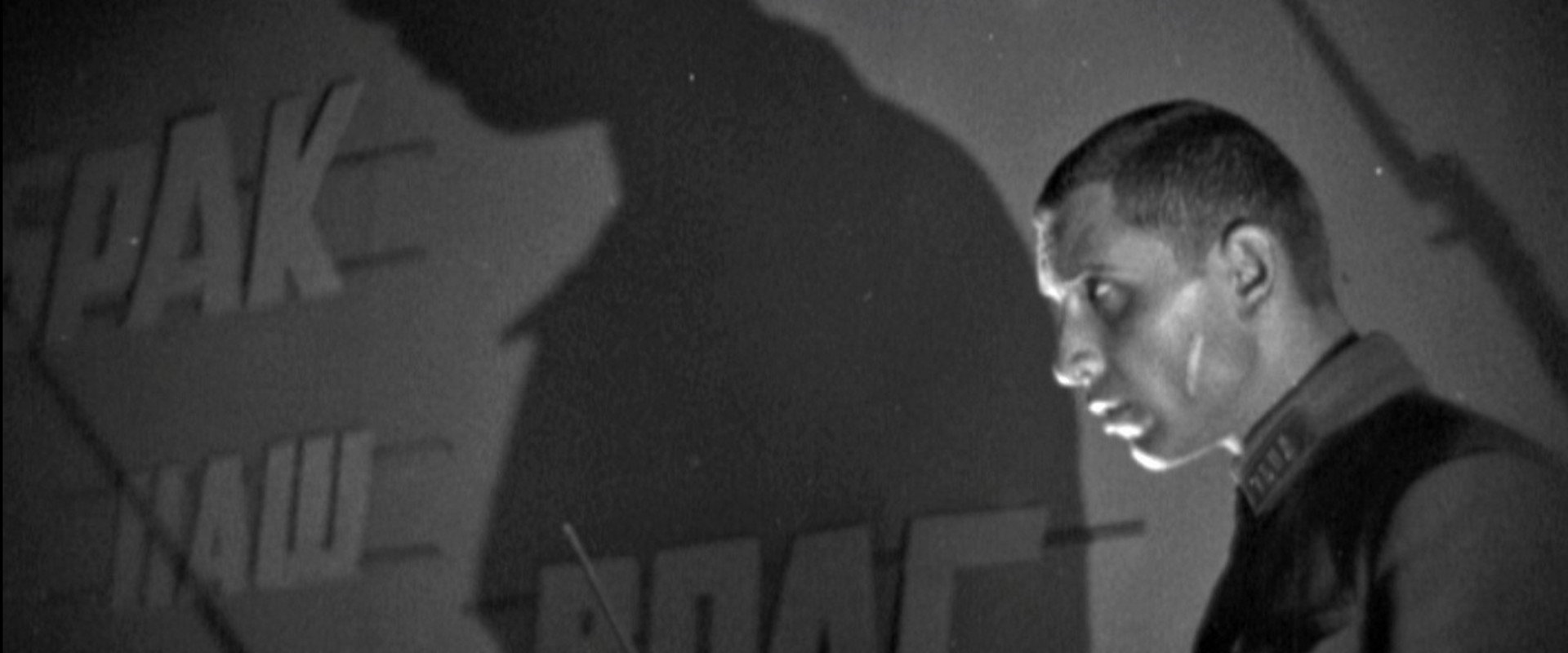 The Nail in the Boot backdrop