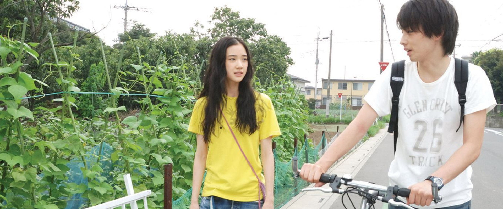 One Million Yen Girl backdrop