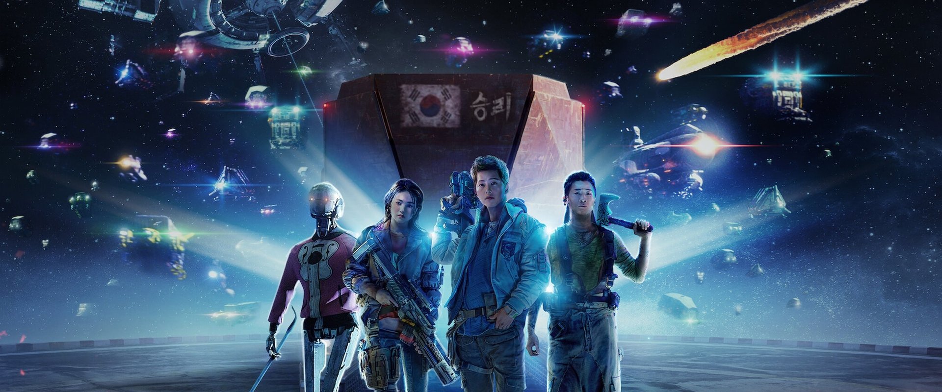 Space Sweepers backdrop