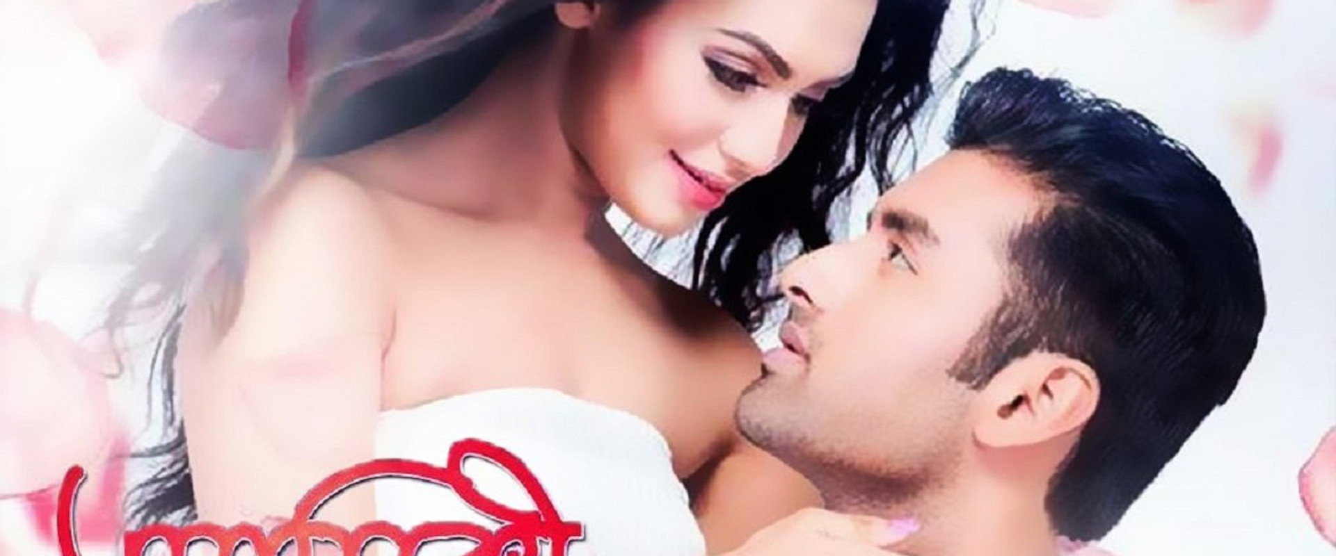 Aashiqui - True Love backdrop