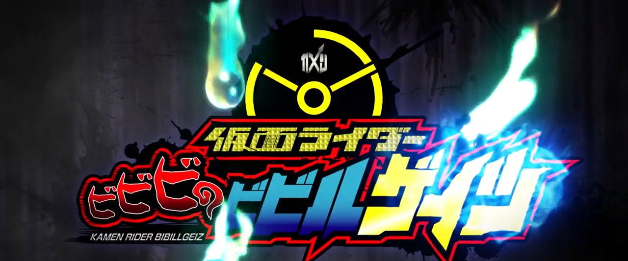 Kamen Rider BiBiBi no Bibill Geiz