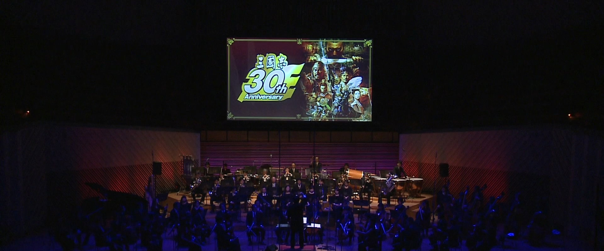 Sangokushi 30th Anniversary Concert backdrop