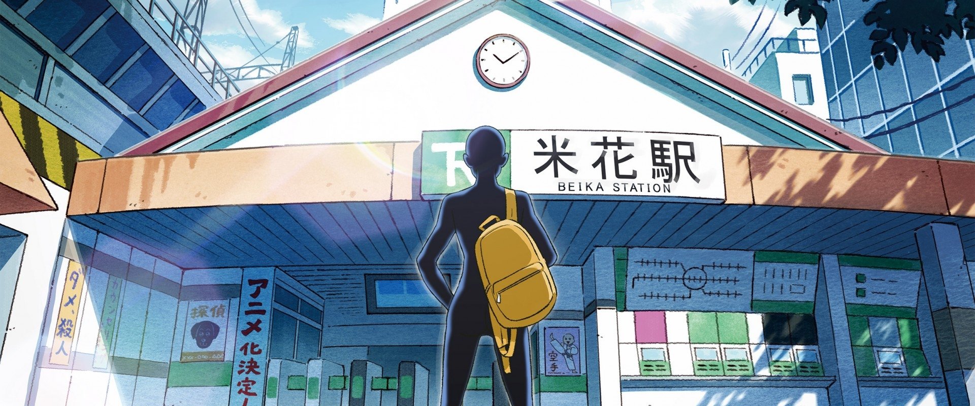 Case Closed: The Culprit Hanzawa
