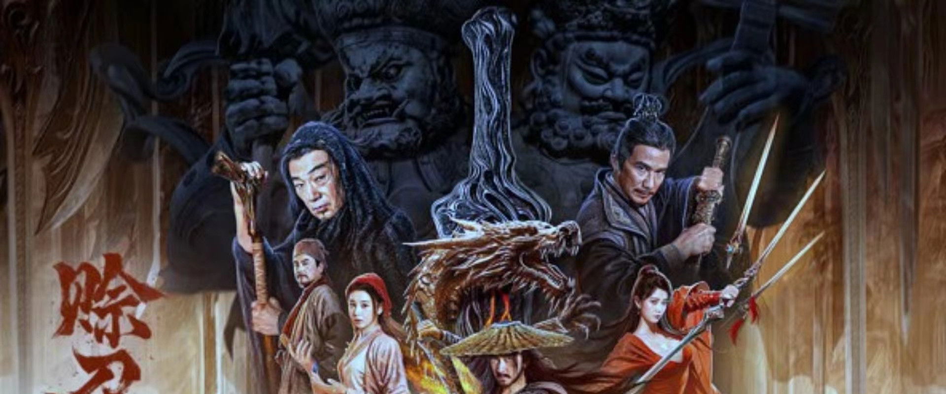 Credit Knife People backdrop