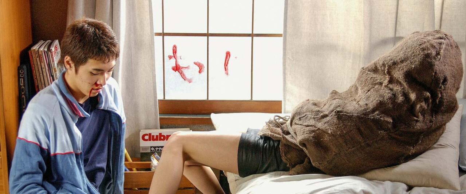 Unholy Women backdrop