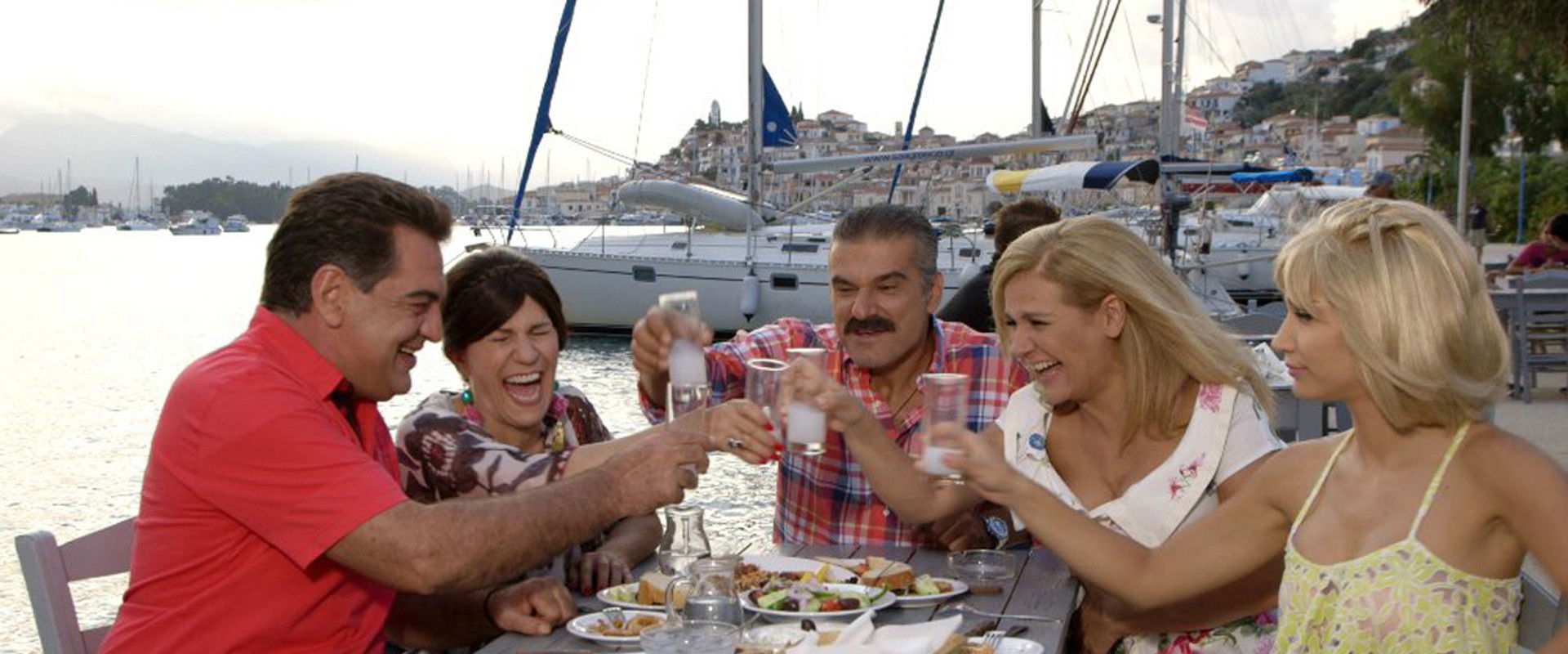 Οι Γαμπροί της Ευτυχίας backdrop