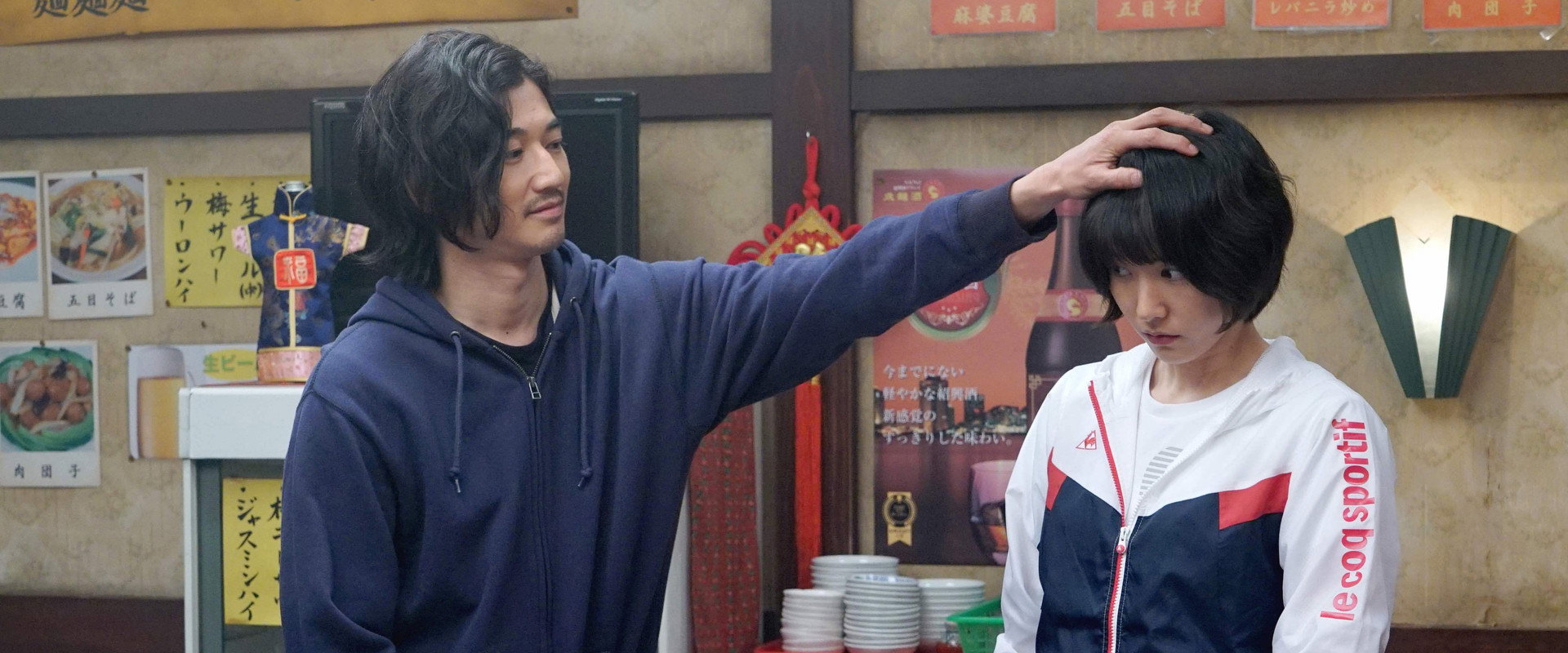 Mixed Doubles backdrop