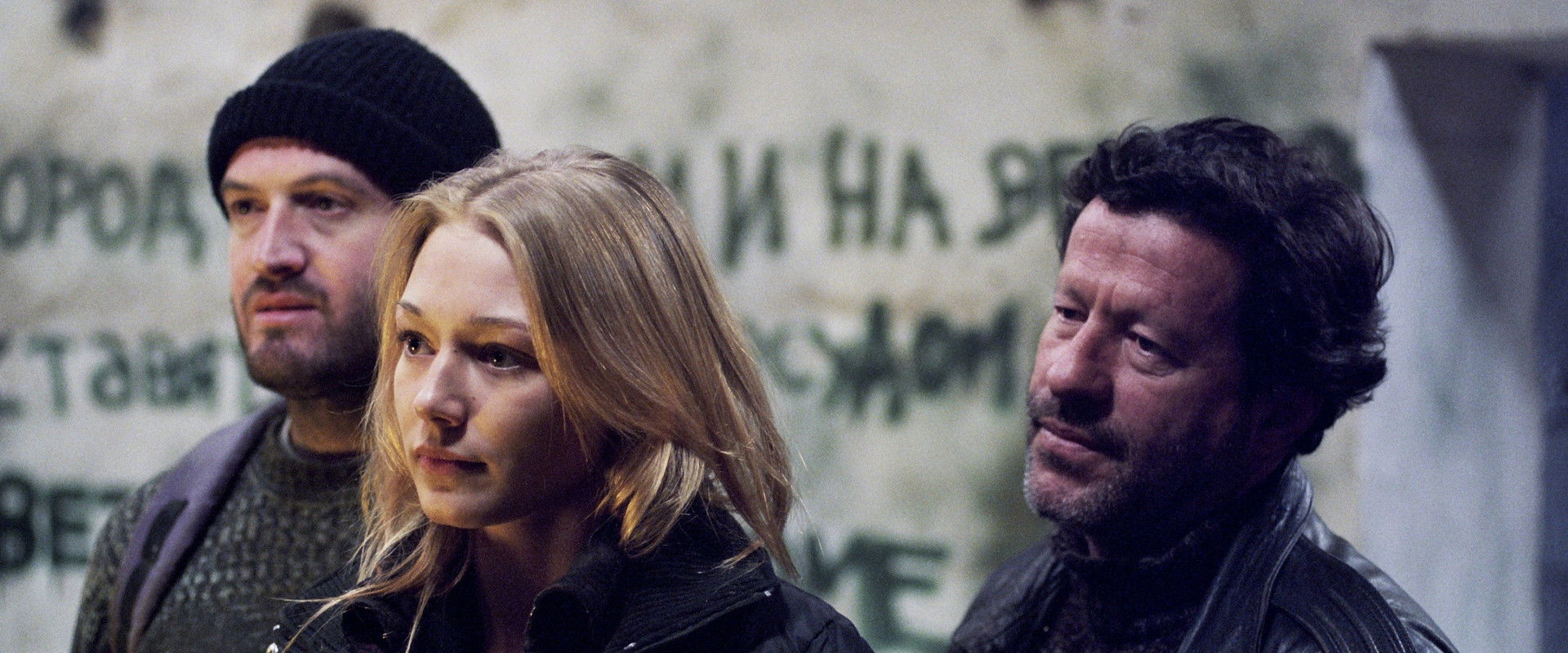 Moscow Zero backdrop