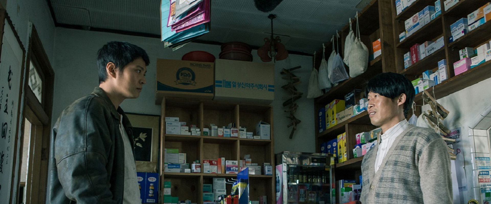 Fatal Intuition backdrop