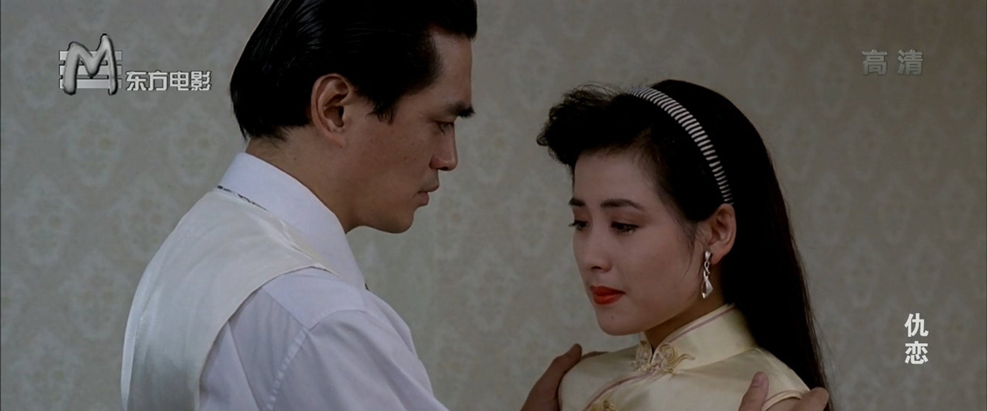 Foes and Lovers backdrop