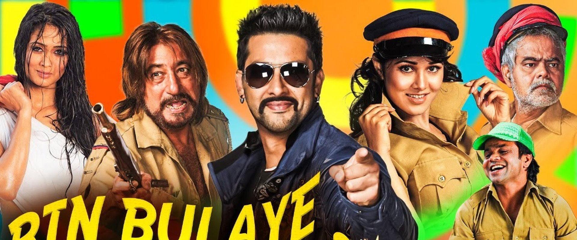 Bin Bulaye Baraati backdrop