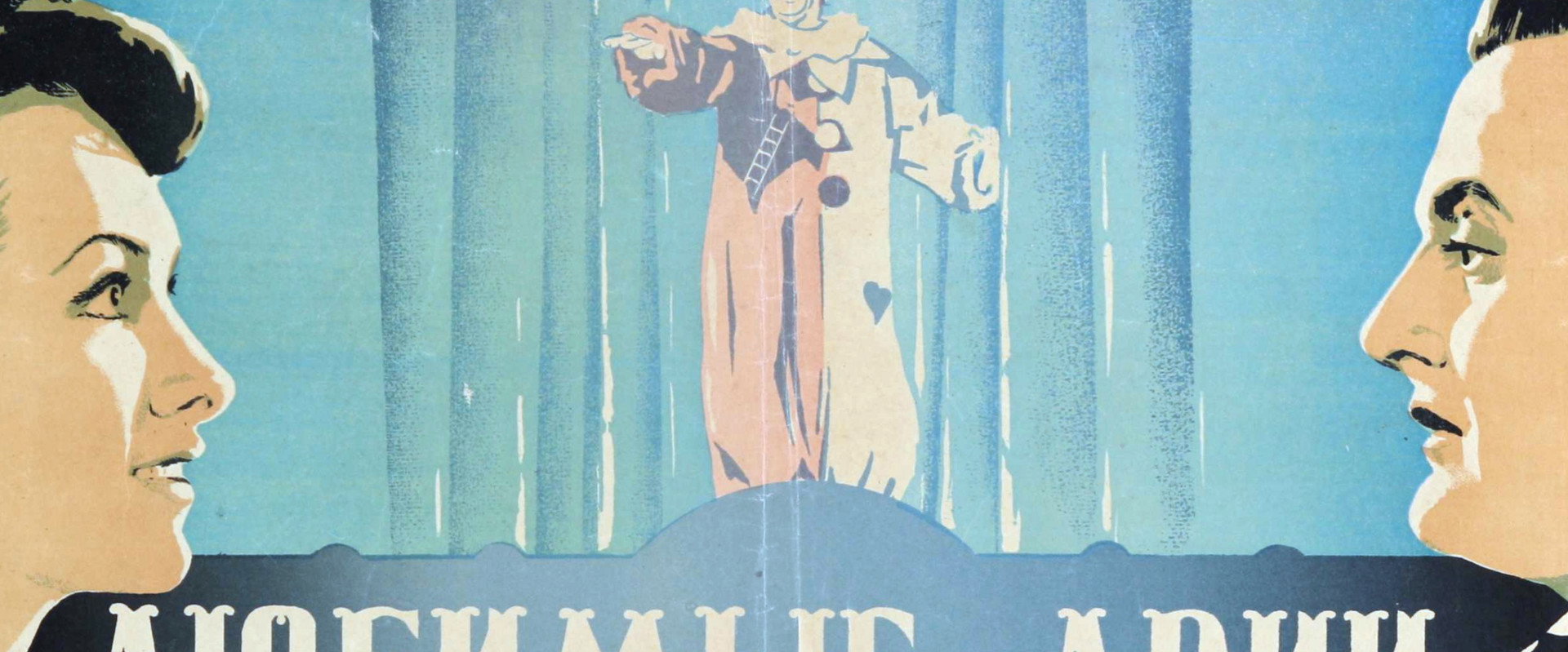 Mad About Opera backdrop